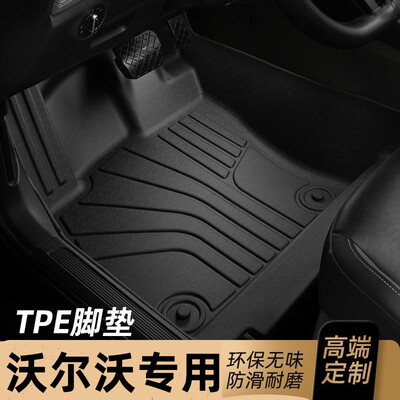 适用于沃尔沃XC60新能源混动TPE脚垫全包围专用1819/20/22/2425款