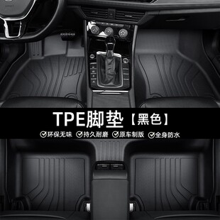 适用于斯威X7脚垫7座TPE全包围专用汽车地毯16/17/18/19/20款七座