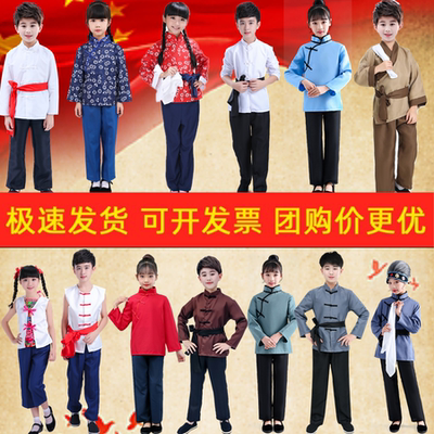 鸡毛信王小二雨来农夫演出服村姑