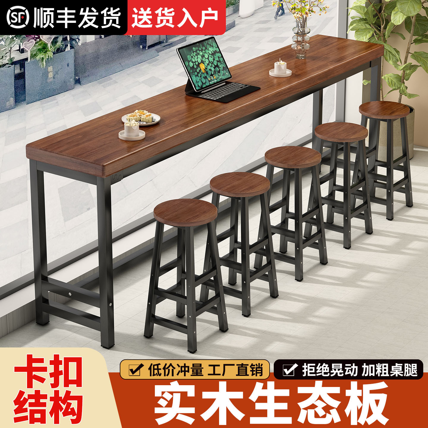 实木吧台桌阳台休闲桌奶茶店酒吧高脚桌椅组合家用靠墙窄桌长条桌