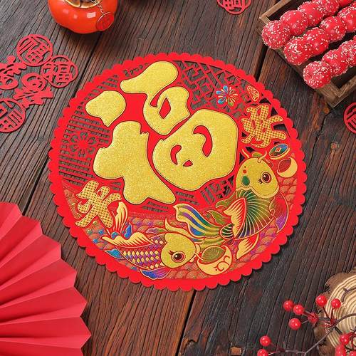 新款绒布窗花自带背胶撕开即贴