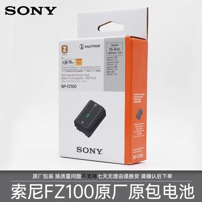 SONY/索尼微单相机NP-FZ100原装电池ZV-E10二代A7C2 A6700 A7RM4