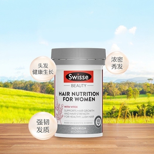 澳洲Swisse斯维诗女士生发片防脱发养发健康护头发营养素胶囊60粒