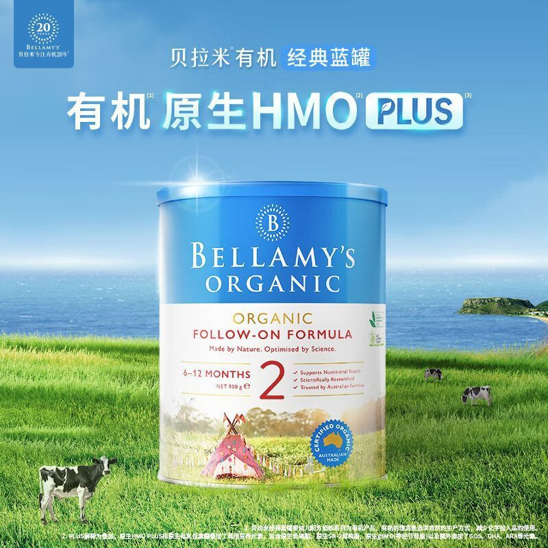 澳洲贝拉米Bellamy's经典有机婴幼儿配方牛奶粉2段6-12月原装进口