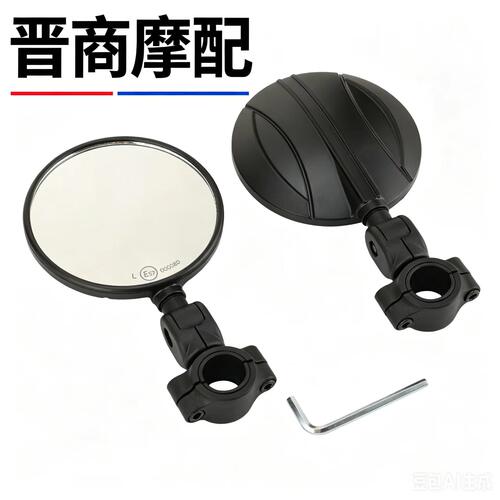 GOOFIT摩托自行车可调后视镜