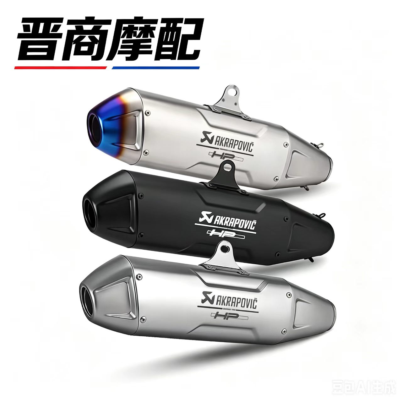 摩托车改装排气管51MM通用尾段越野MT03/KTM/川崎/CB400F/CB650F