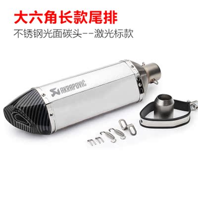 摩托车CBR300CBR500中段大六角