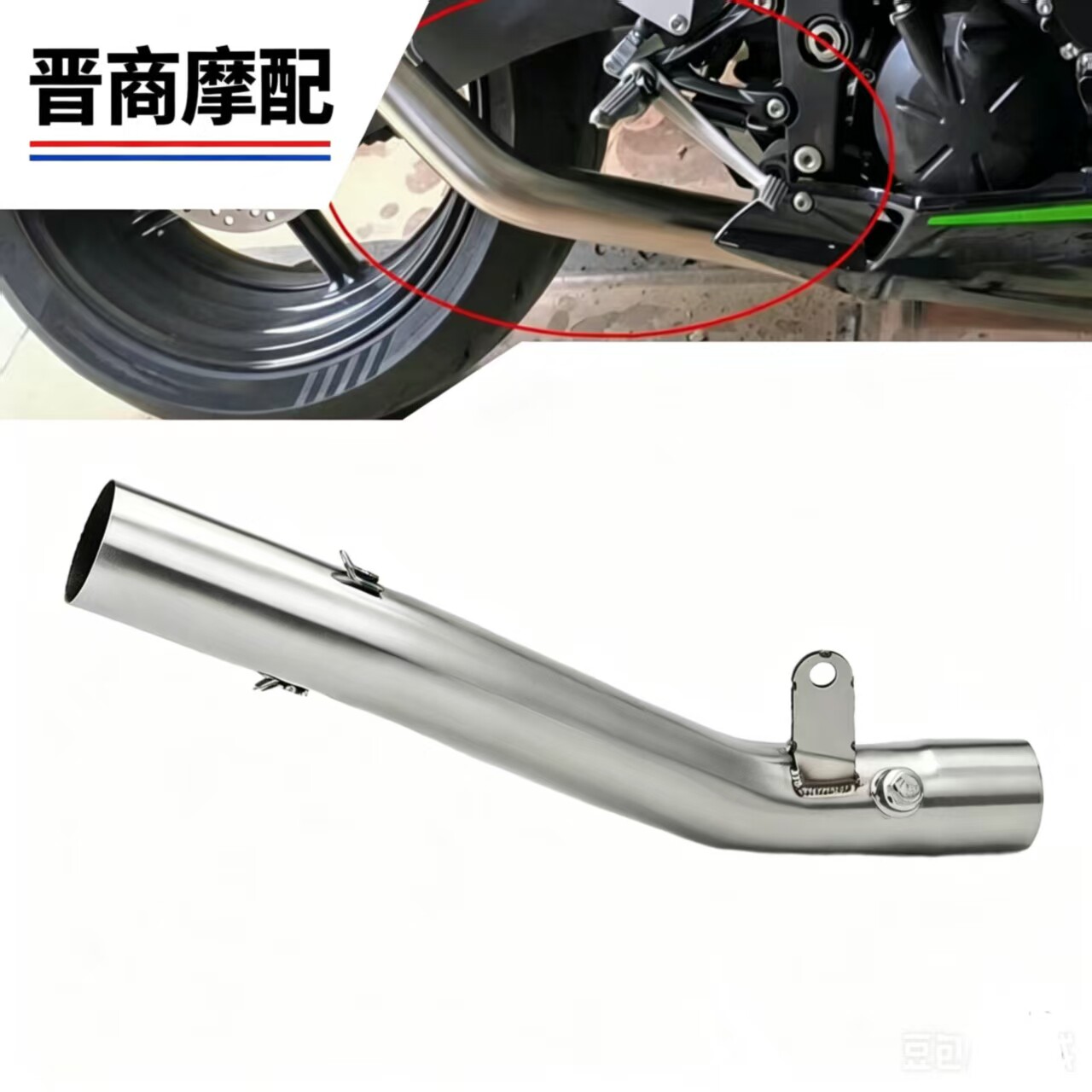 摩托车排气管改装 适用于川崎zx6r2024年份/不锈钢中段管