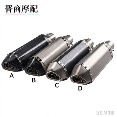 摩托跑车改装黄龙600小忍者250永源350R25/R3六角天蝎排气管通用