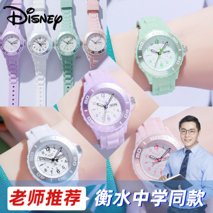 迪士尼手表女款 学生儿童女孩小学生中学生初高中女生学霸考试专用
