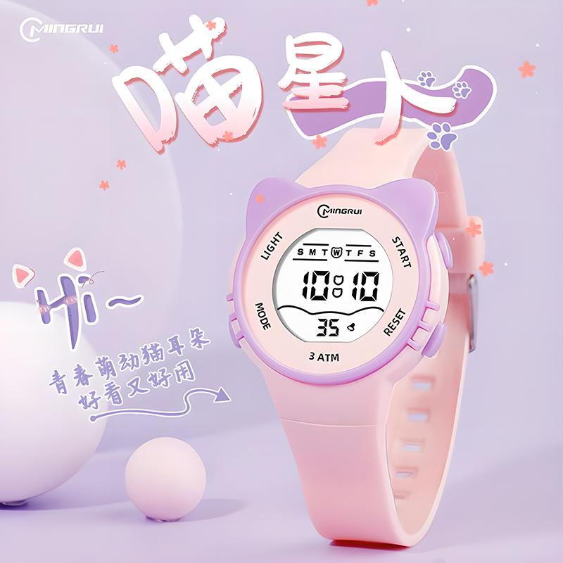 名瑞2024新款防水夜光运动手表图片