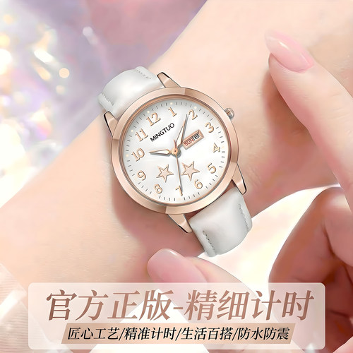 初高中女生考试专用手表