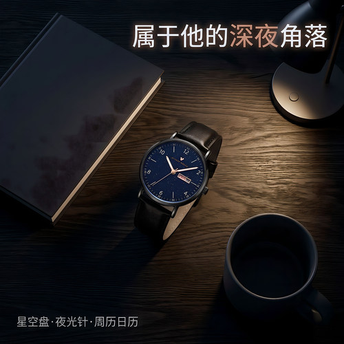 星空表盘手表男夜光米奇玫瑰金指