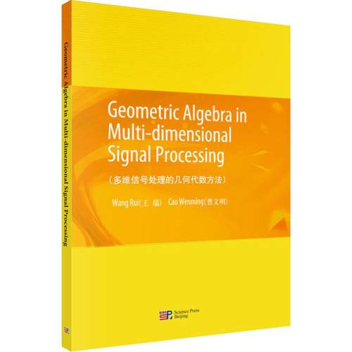 新华书店 全新正版