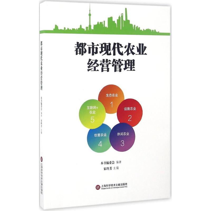 新华书店 全新正版