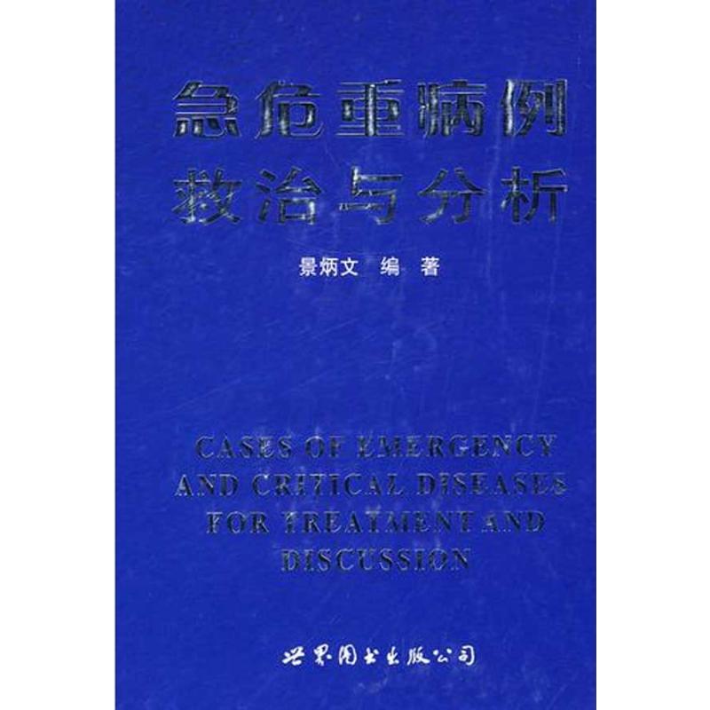 新华书店 全新正版