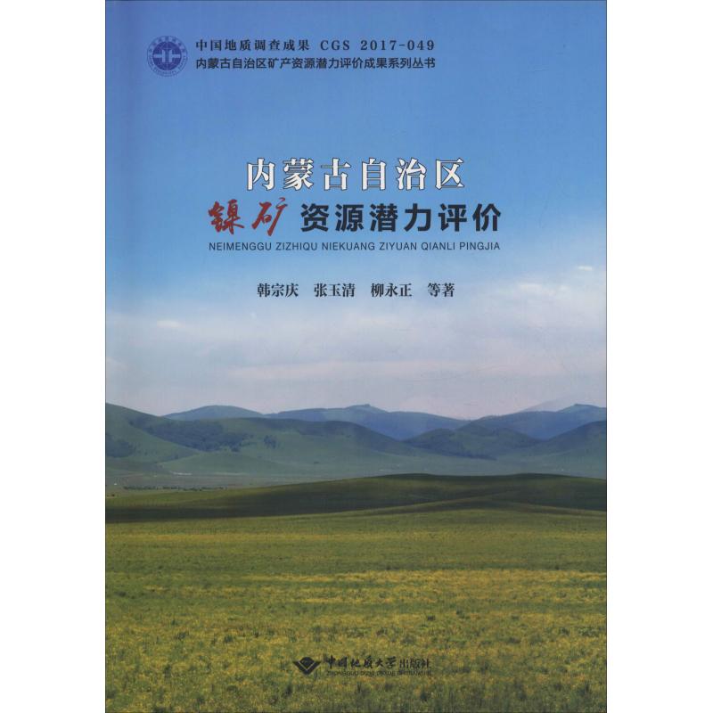 新华书店 全新正版