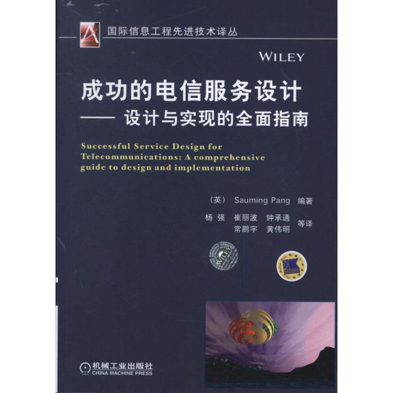 新华书店 全新正版