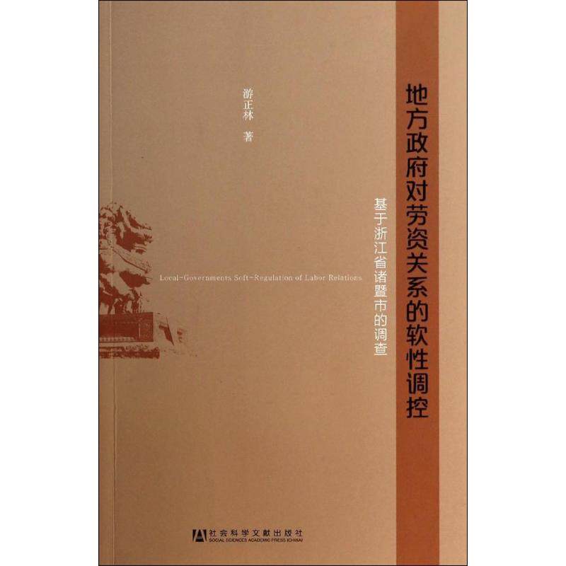 新华书店 全新正版