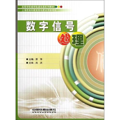 新华书店 全新正版