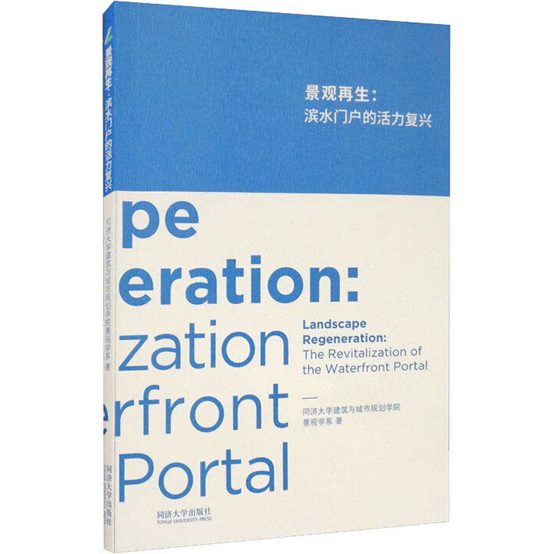 新华书店 全新正版