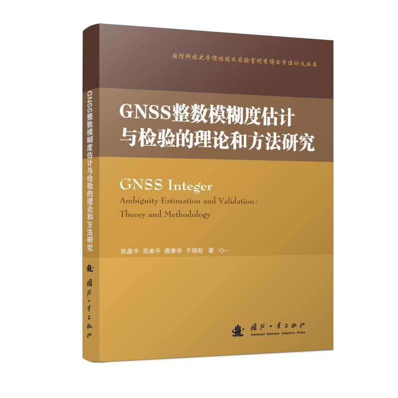 新华书店 全新正版