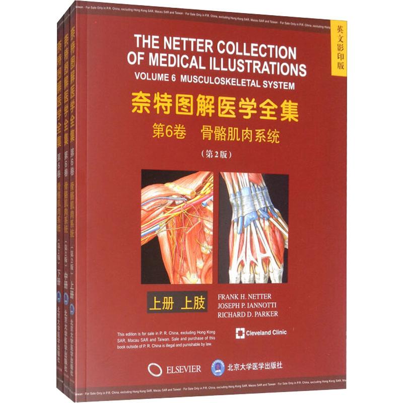 新华书店 全新正版