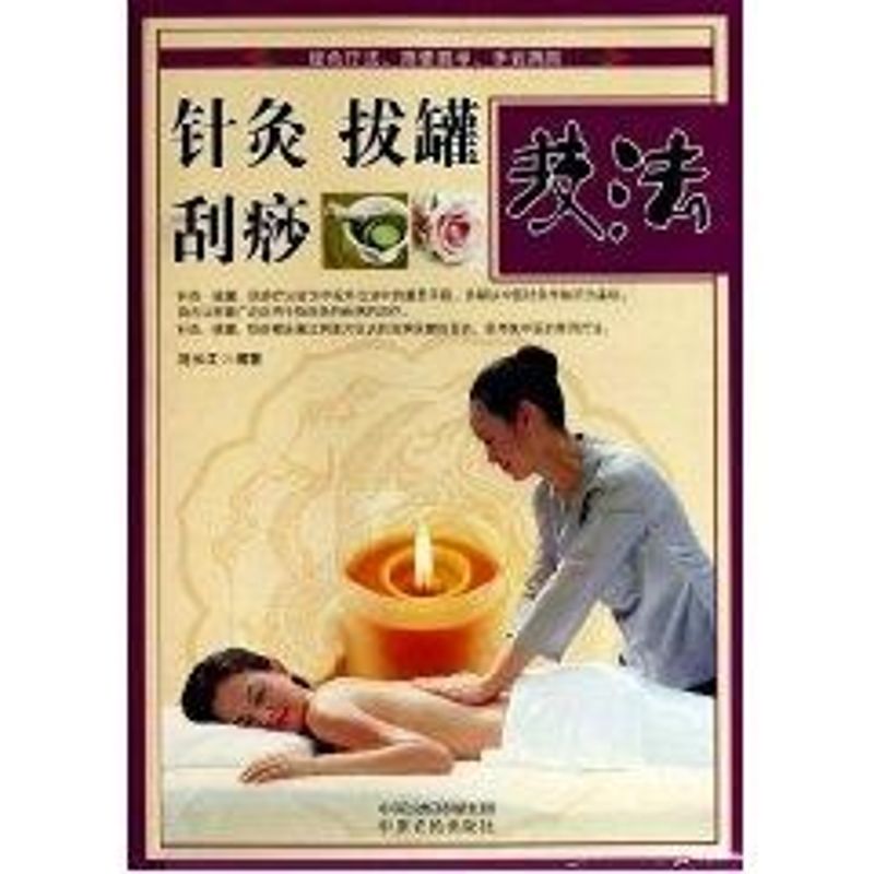 新华书店 全新正版