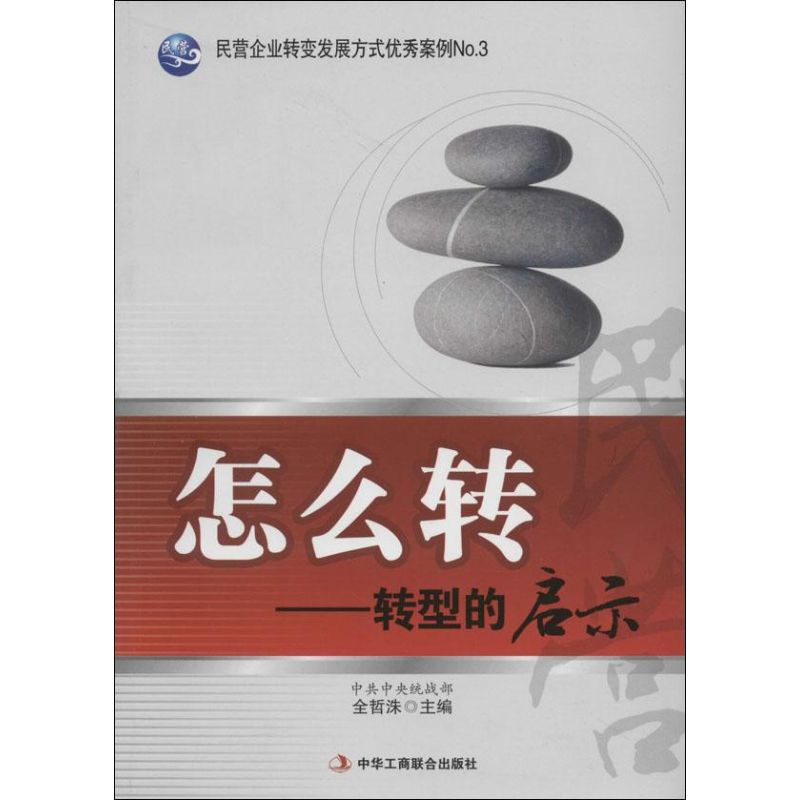 新华书店 全新正版