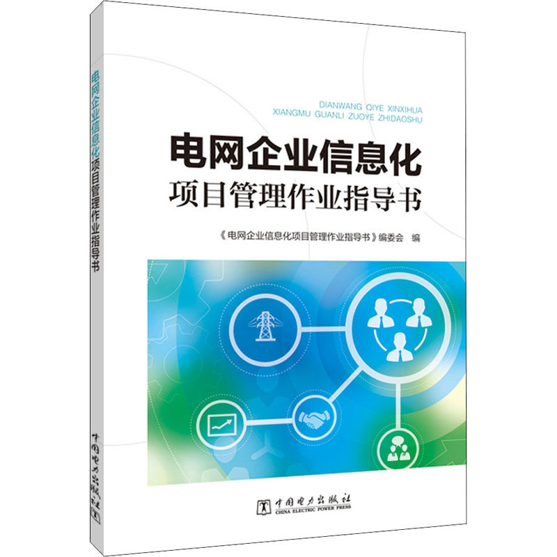 新华书店 全新正版