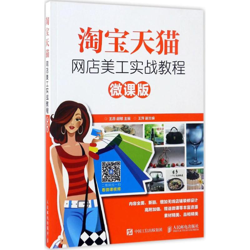 新华书店 全新正版