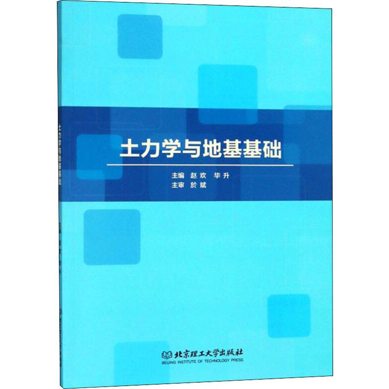 新华书店 全新正版
