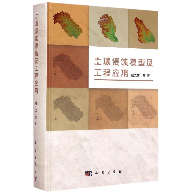新华书店 全新正版