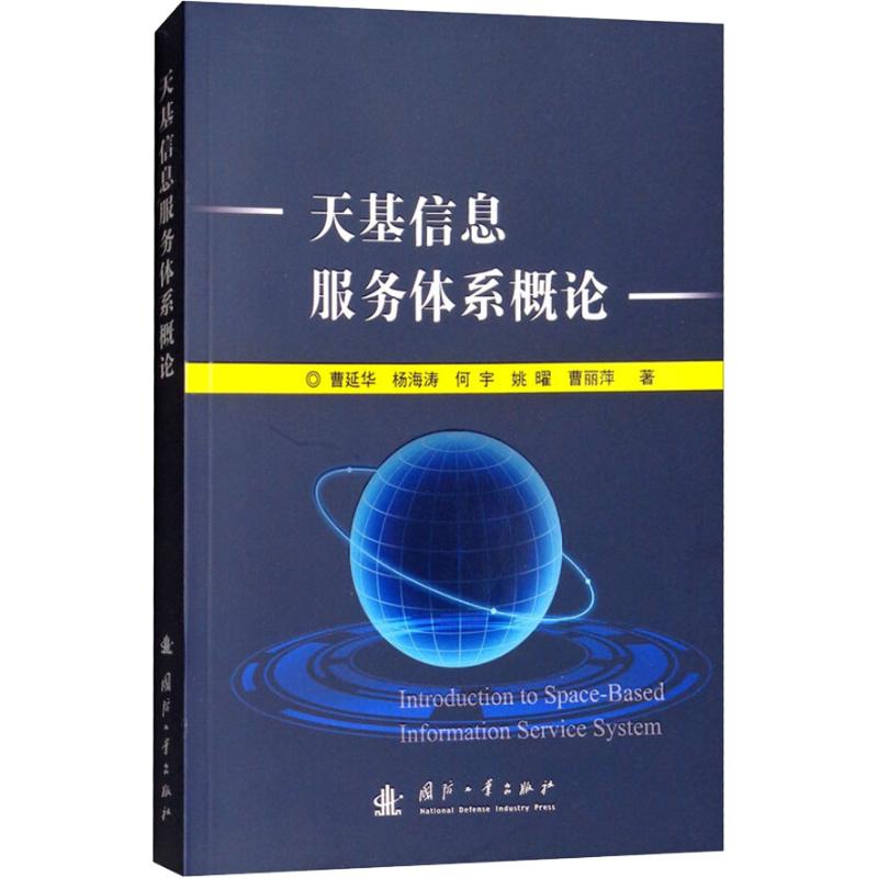 新华书店 全新正版