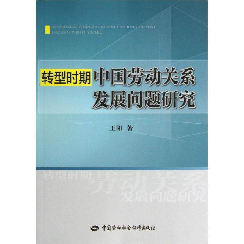 新华书店 全新正版