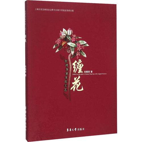 新华书店 全新正版