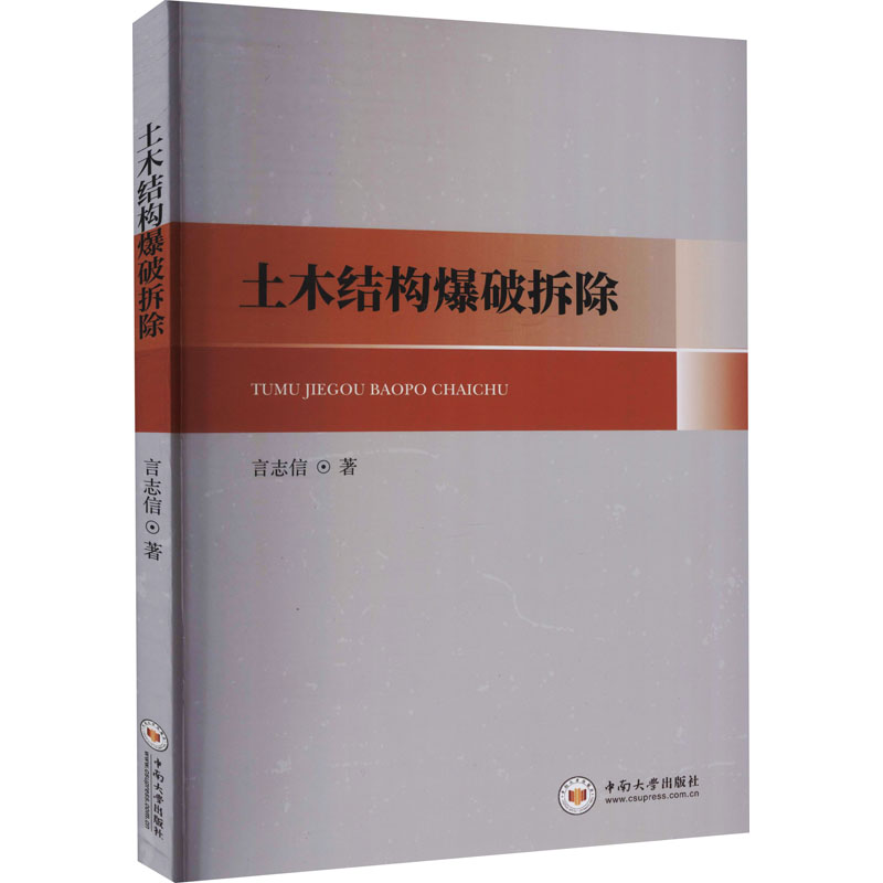 新华书店 全新正版