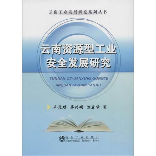 新华书店 全新正版