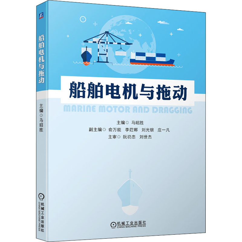 新华书店 全新正版