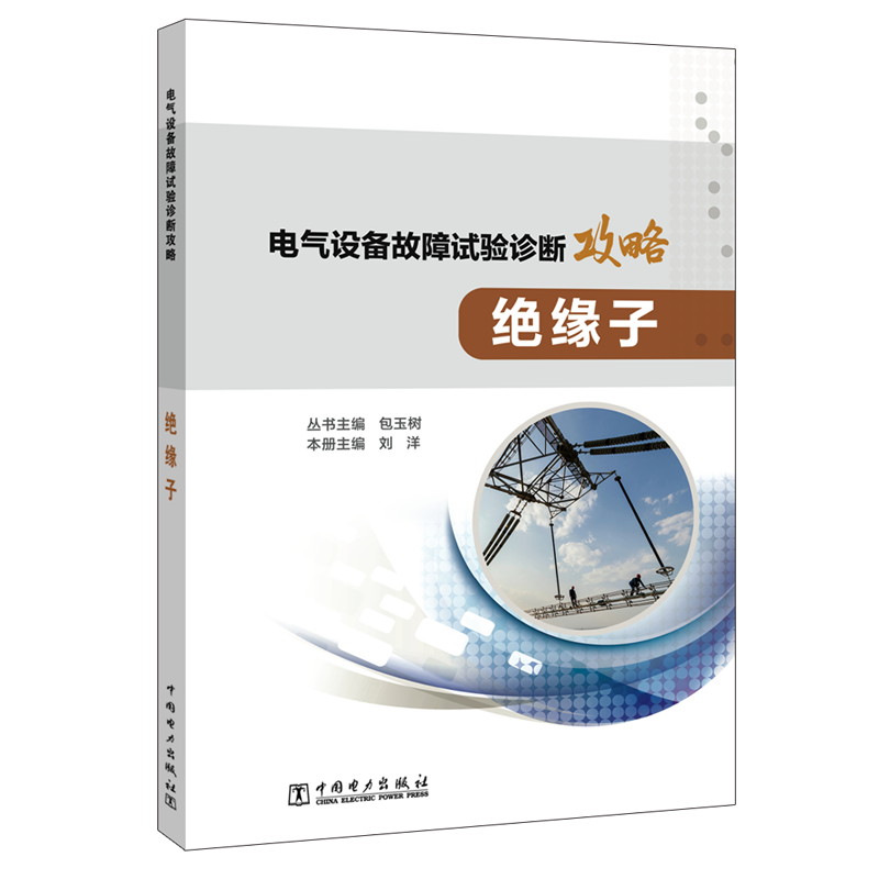 新华书店 全新正版