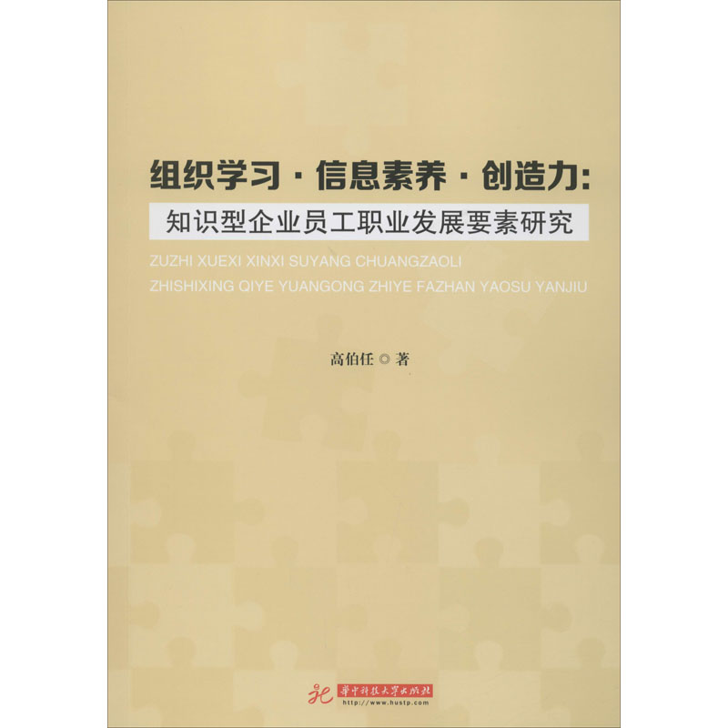 新华书店 全新正版