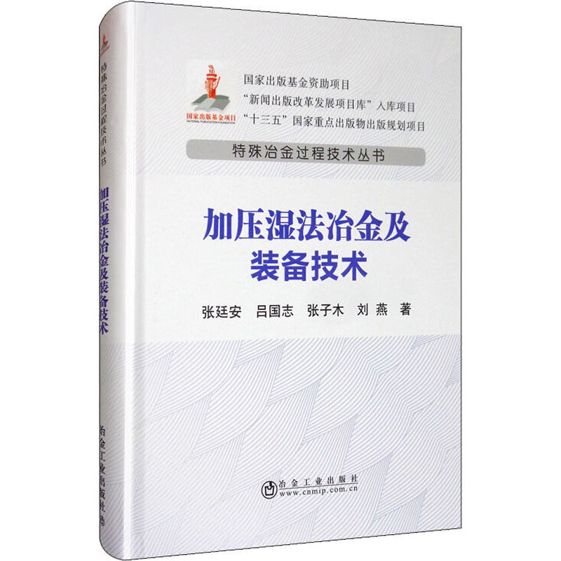 新华书店 全新正版