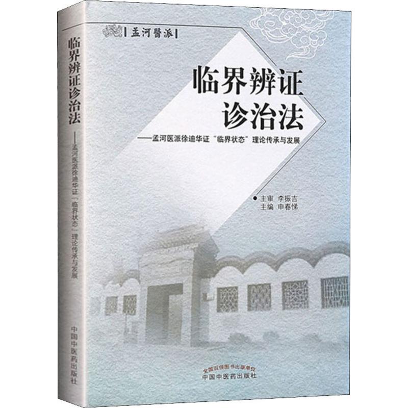 新华书店 全新正版