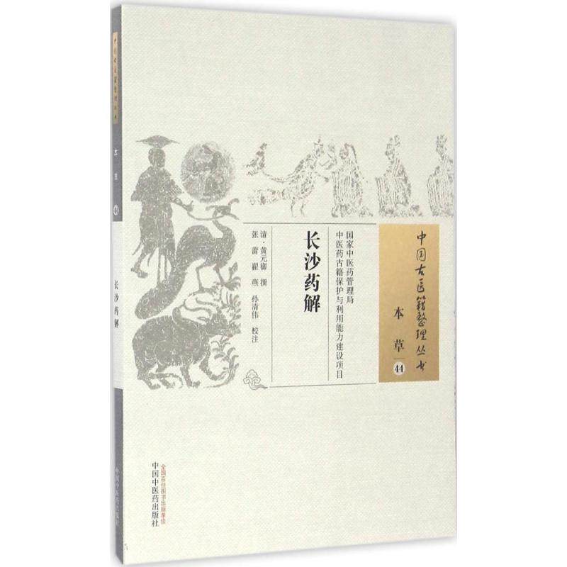 新华书店 全新正版