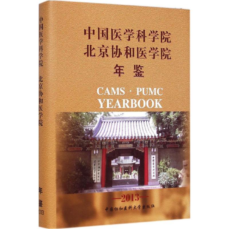 新华书店 全新正版