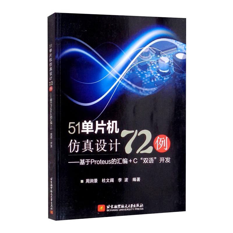 新华书店 全新正版
