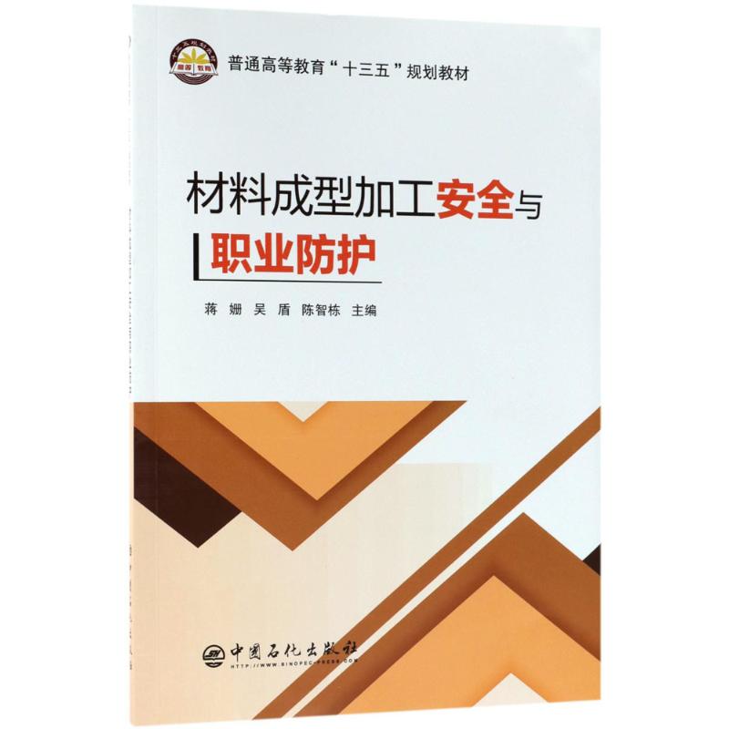 新华书店 全新正版