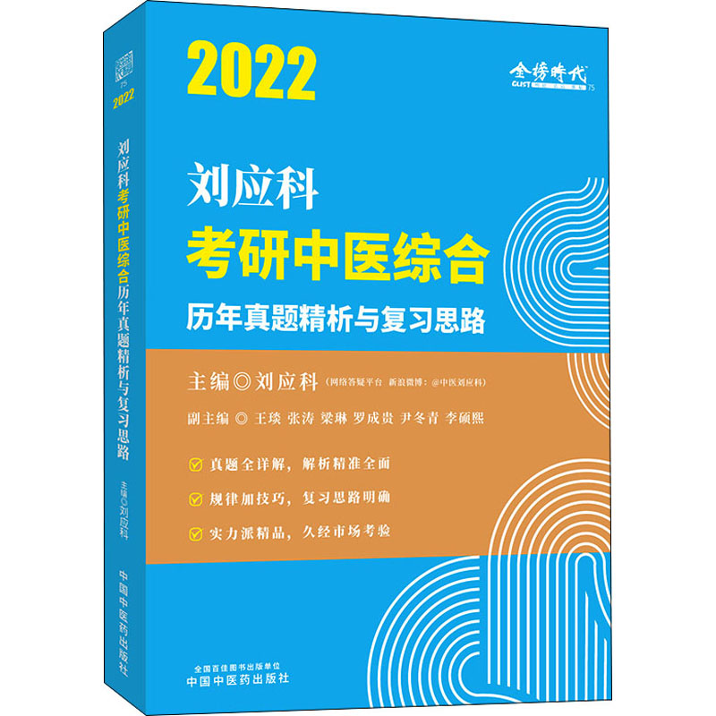 新华书店 全新正版