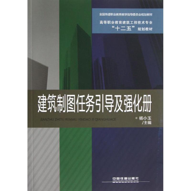 新华书店 全新正版