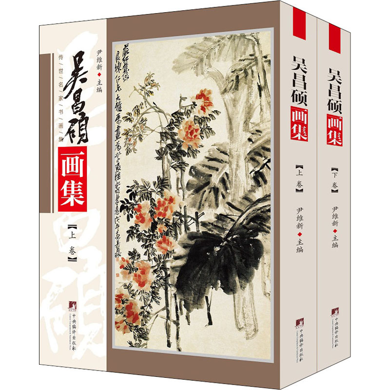 新华书店 全新正版